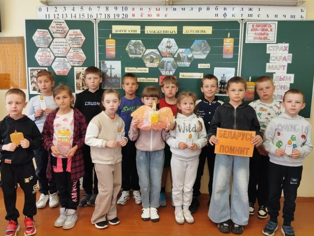 "Дорогами сожженных деревень"