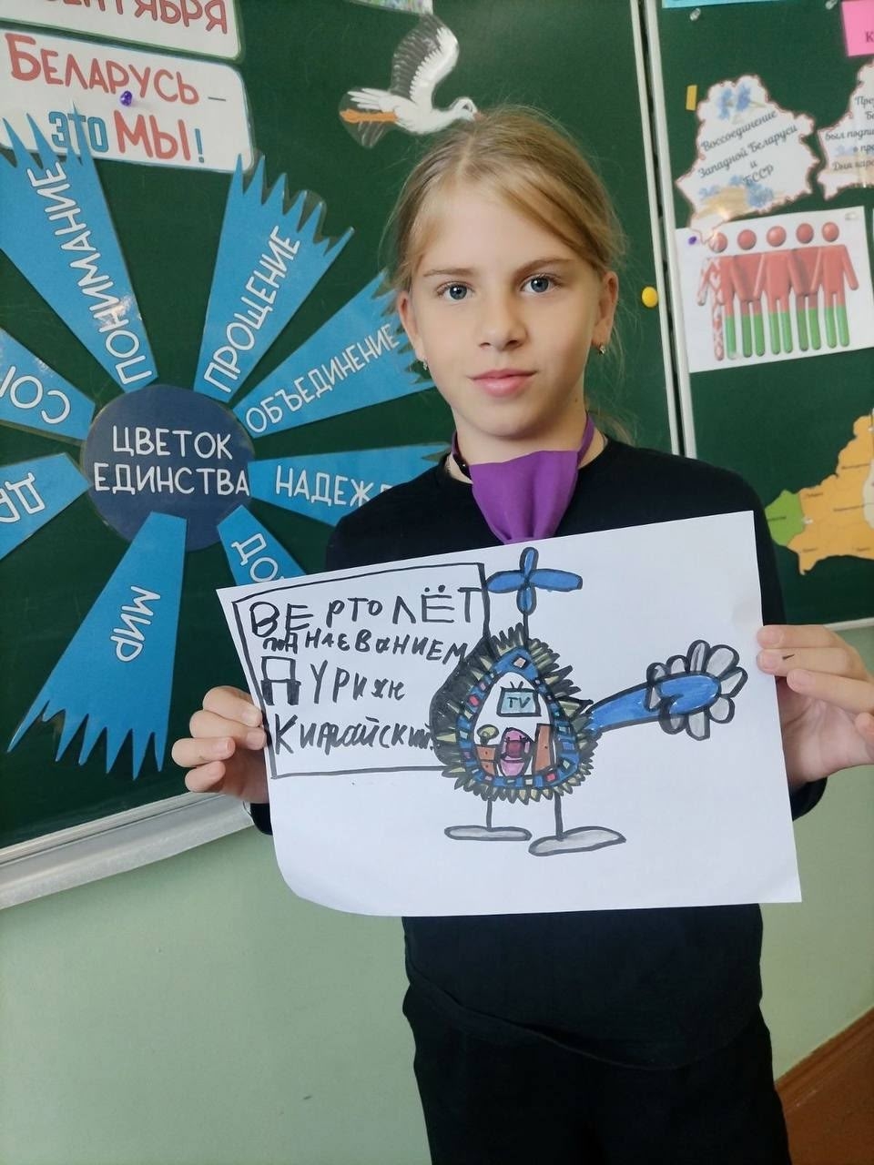  Транспорт будущего — глазами детей!