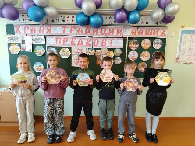 "Обряды наших предков"