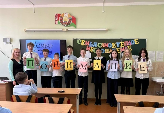  Где живет самое большое тепло? Конечно, в семье! 