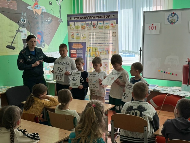 Встреча ребят с инспектором РОЧС