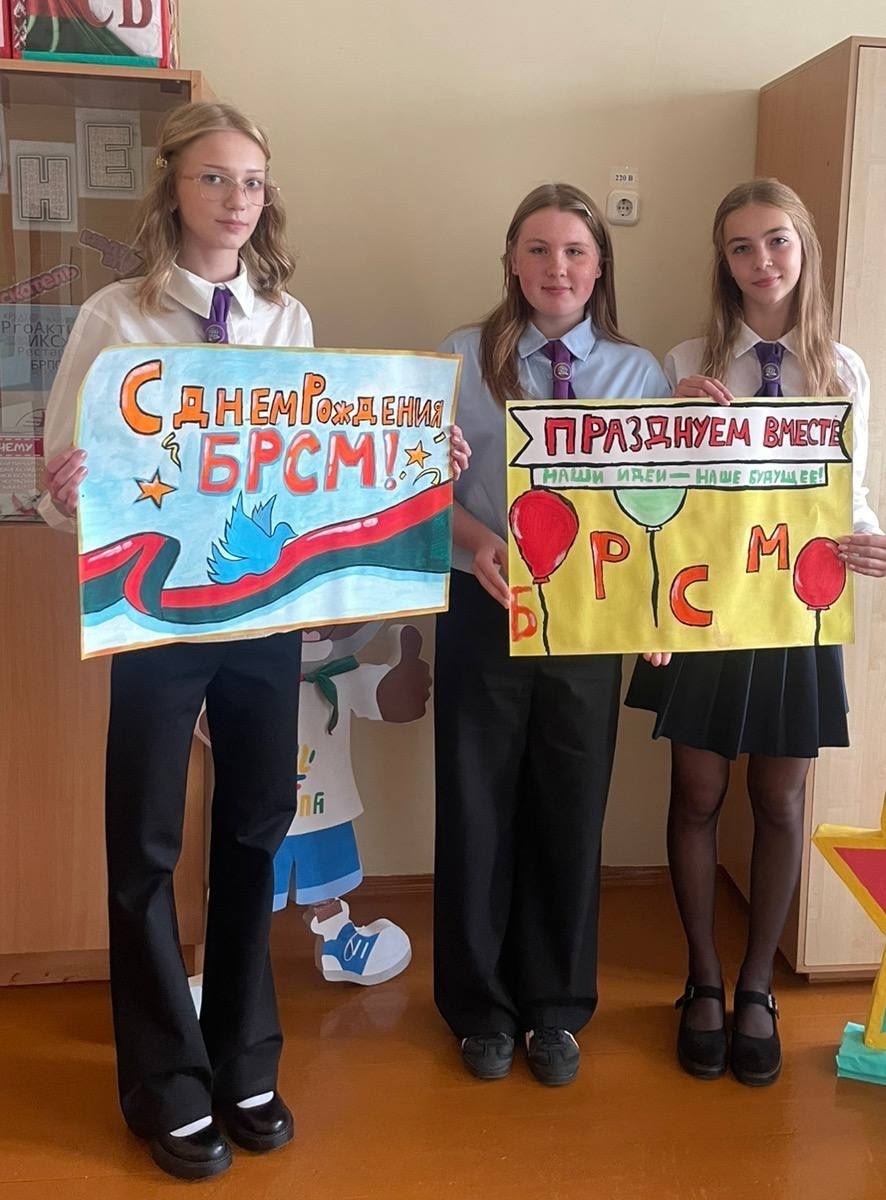  «БРСМ-арт»