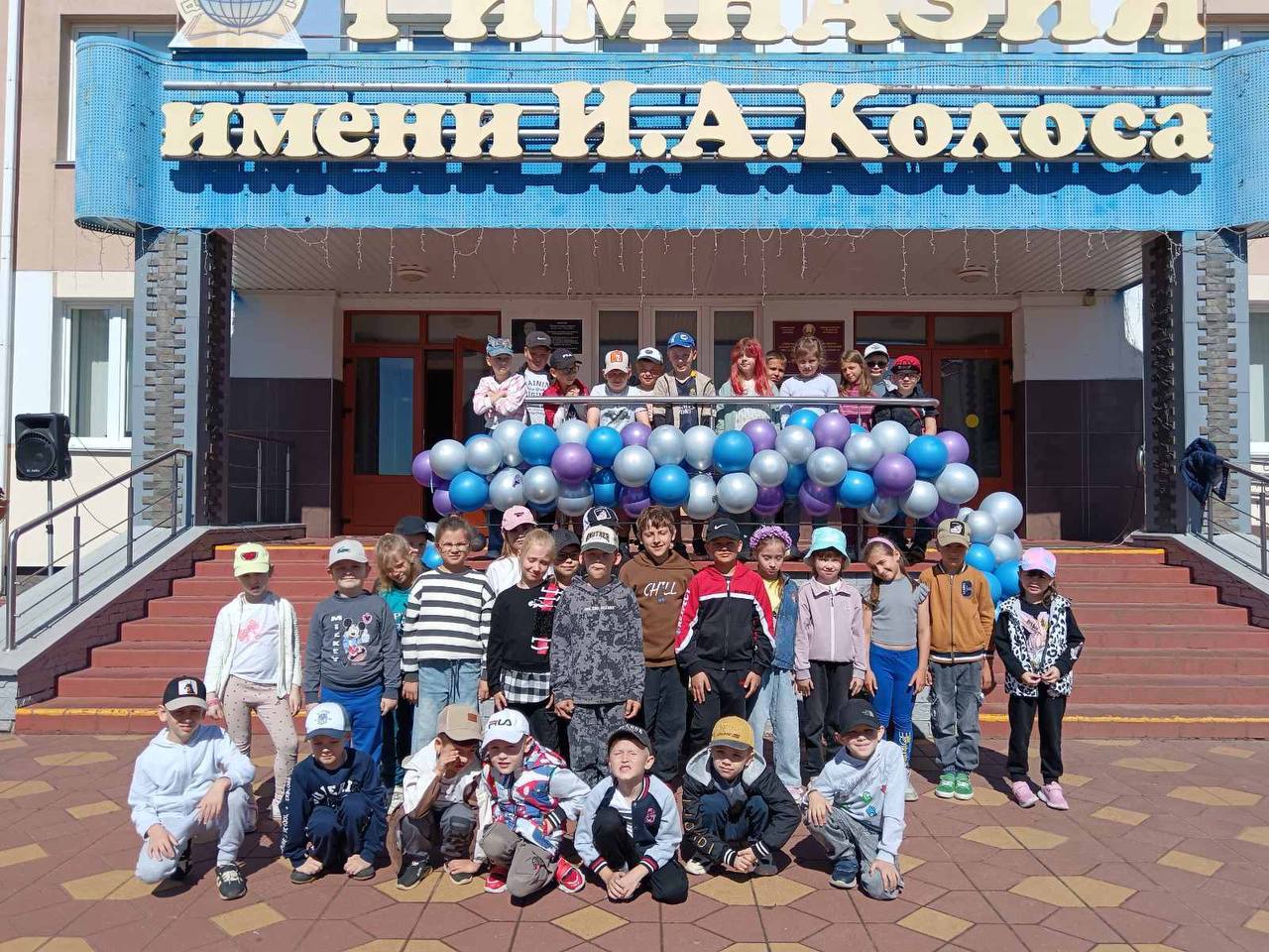 "И снова здравствуй, лагерь! Каникулам - Ура!"