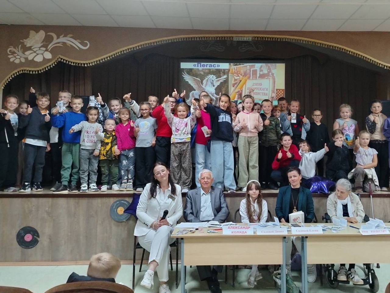 День белорусской письменности