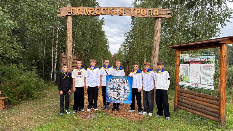 Километр открытий