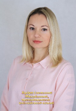 kudria