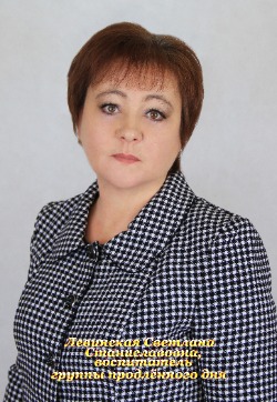 levinskaia