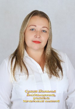 suschik