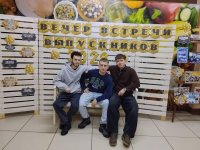 photo_2026-02-01_14-34-21