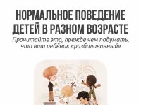 photo_2026-01-14_11-35-38