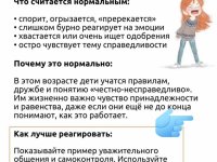 photo_2026-01-14_11-36-09