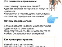 photo_2026-01-14_11-36-19