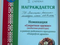 photo_2025-10-20_10-28-18