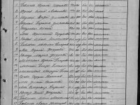 narb_la_1569_1_191_051