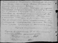 narb_la_1569_1_191_056b