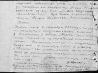 narb_la_1569_1_191_057b