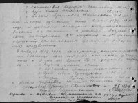 narb_la_1569_1_191_058b