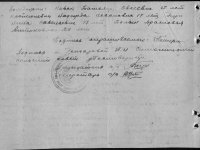 narb_la_1569_1_191_059b