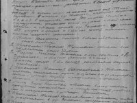 narb_la_1569_1_191_070