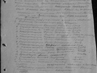 narb_la_1569_1_191_077