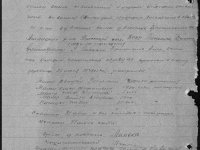 narb_la_1569_1_191_084b