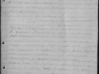 narb_la_1569_1_191_118