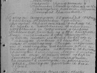 narb_la_1569_1_191_119