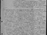 narb_la_1569_1_191_120