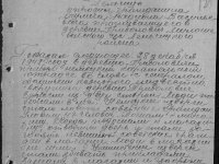 narb_la_1569_1_191_121