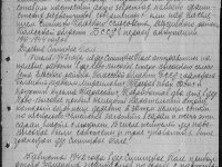 narb_la_1569_1_191_125