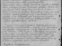 narb_la_1569_1_191_126b