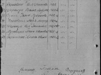 narb_la_1569_1_191_139b