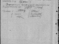 narb_la_1569_1_191_154b