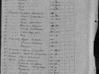 narb_la_1569_1_191_158b