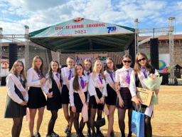 screenshot_20230524-0731132