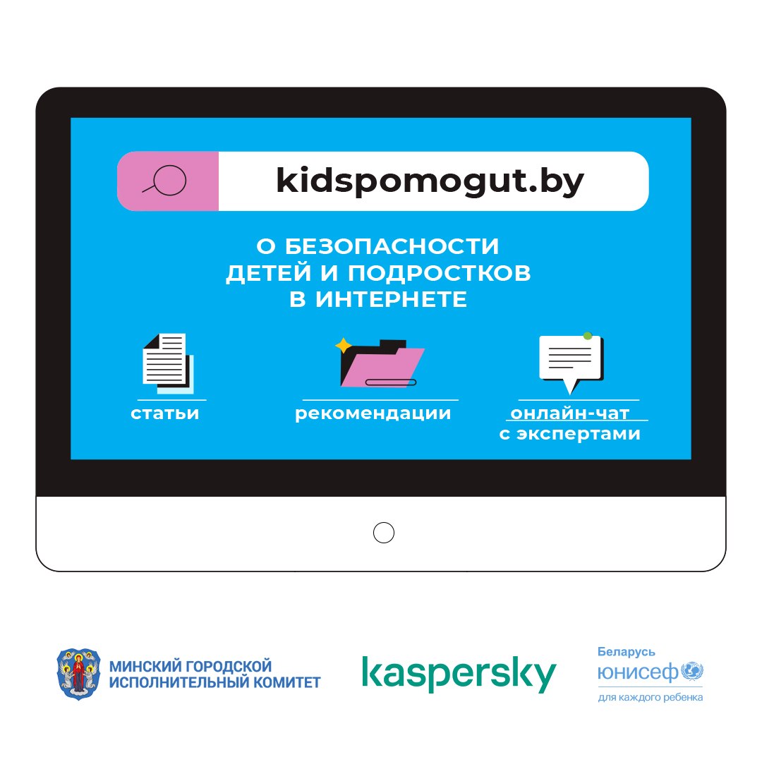 Мошенничество в сети Интернет